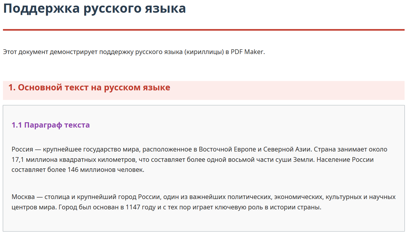 Multi-language Example